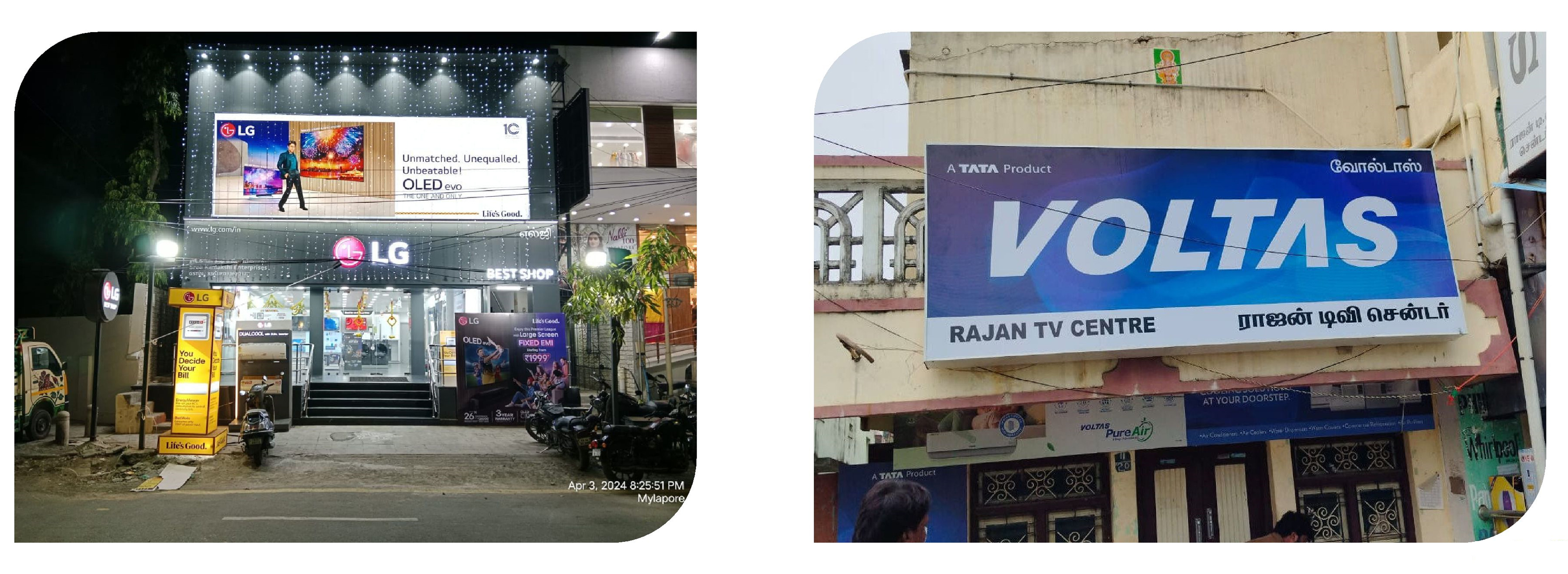 Jayam Ads All Outdoor and Indoor Branding
